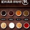 好歡螺乾拌265g螺螄粉 柳州經典乾撈螺螄粉 涼皮涼麵 酸辣螺絲粉 正宗
