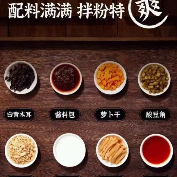 好歡螺乾拌265g螺螄粉 柳州經典乾撈螺螄粉 涼皮涼麵 酸辣螺絲粉 正宗