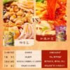 李子柒螺螄粉加辣加臭400g大包裝爆椒酸筍速食