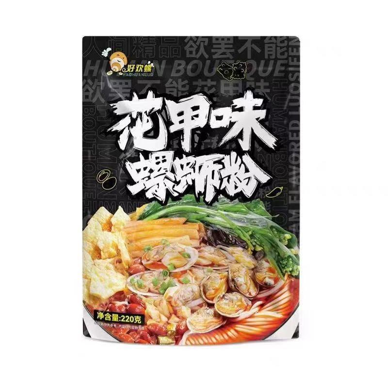 好歡螺螺螄粉輕享裝花甲風味225g 柳州正宗螺螄粉迷你包速食米粉米線