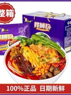 好歡螺螺螄粉300g*袋 柳州螺螄粉酸辣粉原味速食方便麵米粉