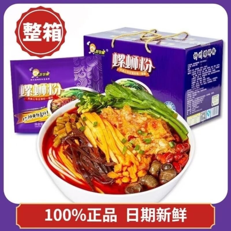 好歡螺螺螄粉300g*袋 柳州螺螄粉酸辣粉原味速食方便麵米粉