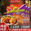 臭寶螺螄粉350g爆爆濃湯廣西方便速食