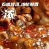 嘻螺會螺螄粉330g肥汁原味麻辣