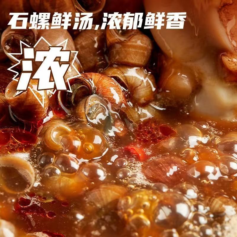 嘻螺會螺螄粉330g肥汁原味麻辣