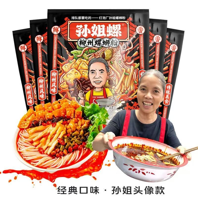 孫姐螺螺螄粉320g燈泡廠螺獅粉螺絲米粉