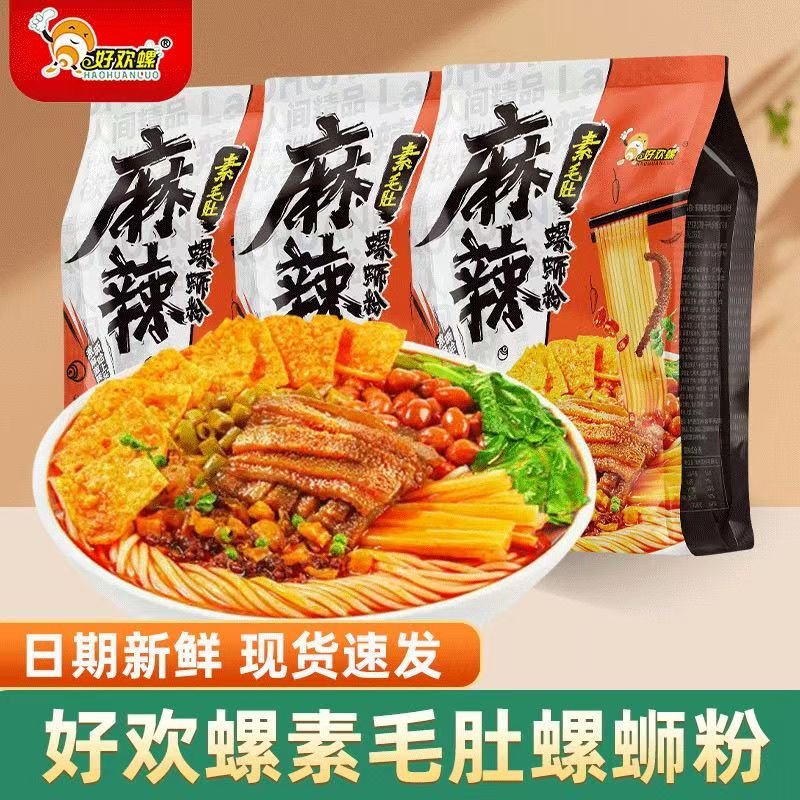 好歡螺柳州正宗麻辣素毛肚375g速食宵夜螺螄粉